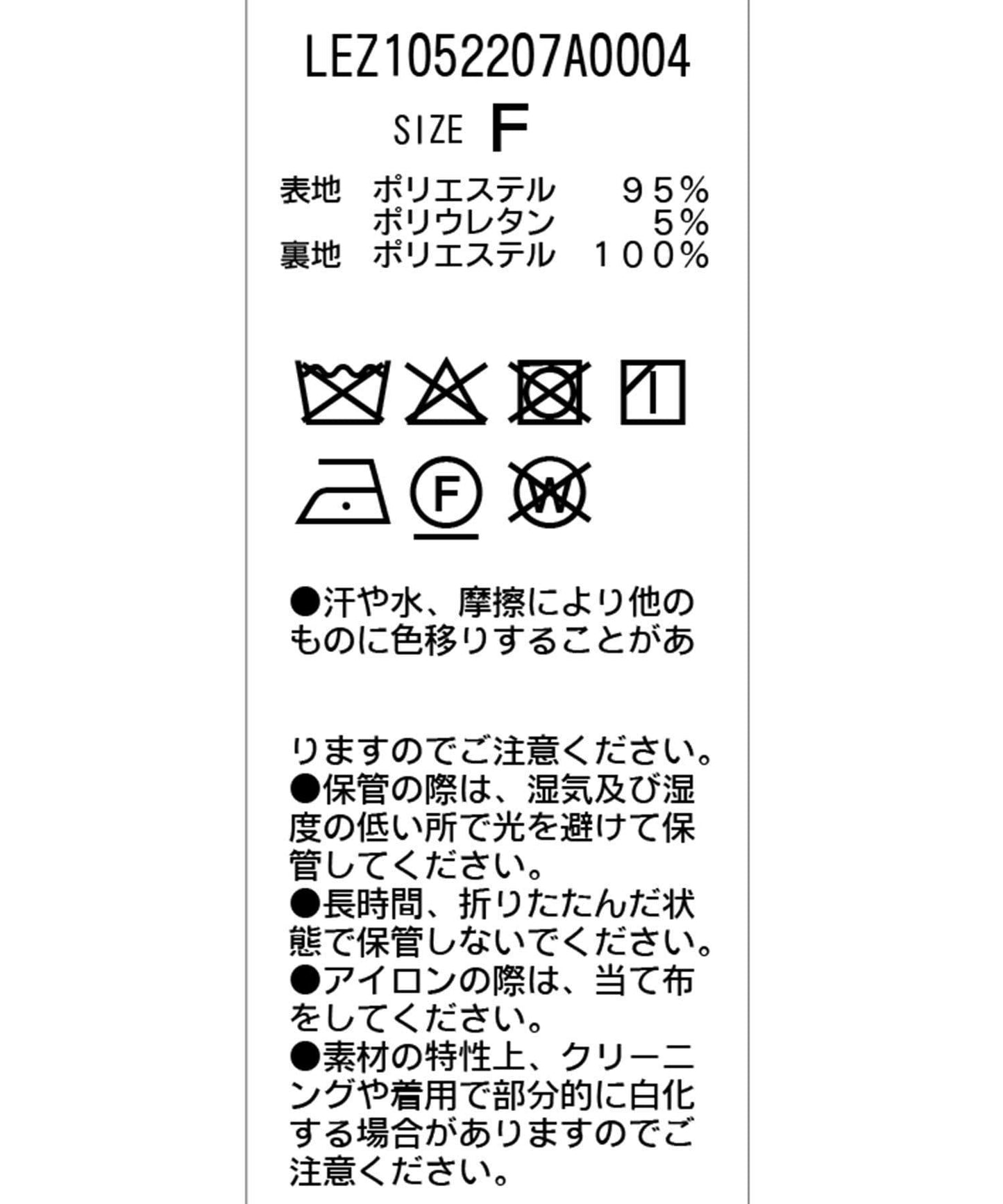 【/本季流行】麂皮夾克
