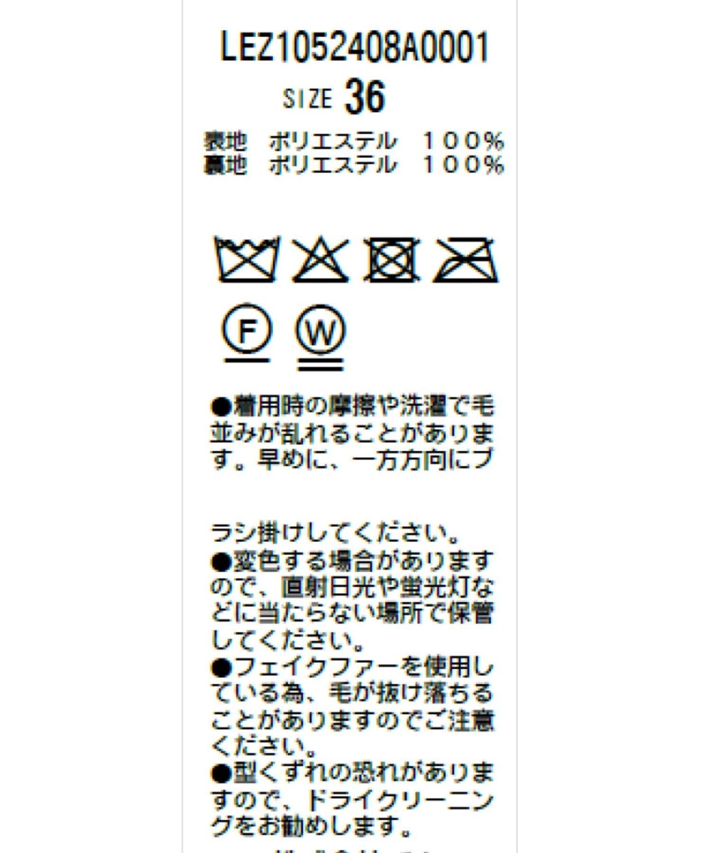 【有多種尺碼/輕量】混色仿毛立領大衣