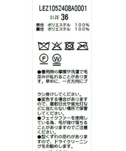 【有多種尺碼/輕量】混色仿毛立領大衣