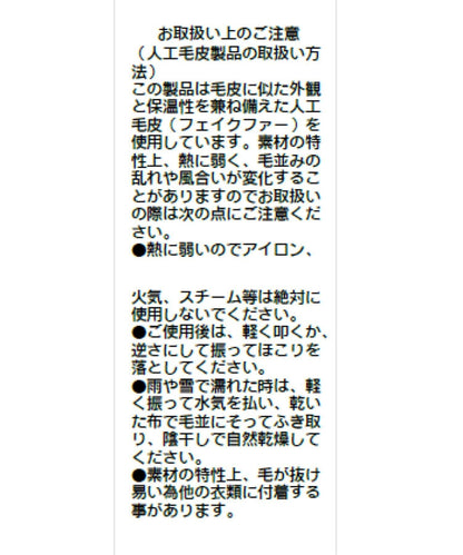 【有多種尺碼/輕量】混色仿毛立領大衣