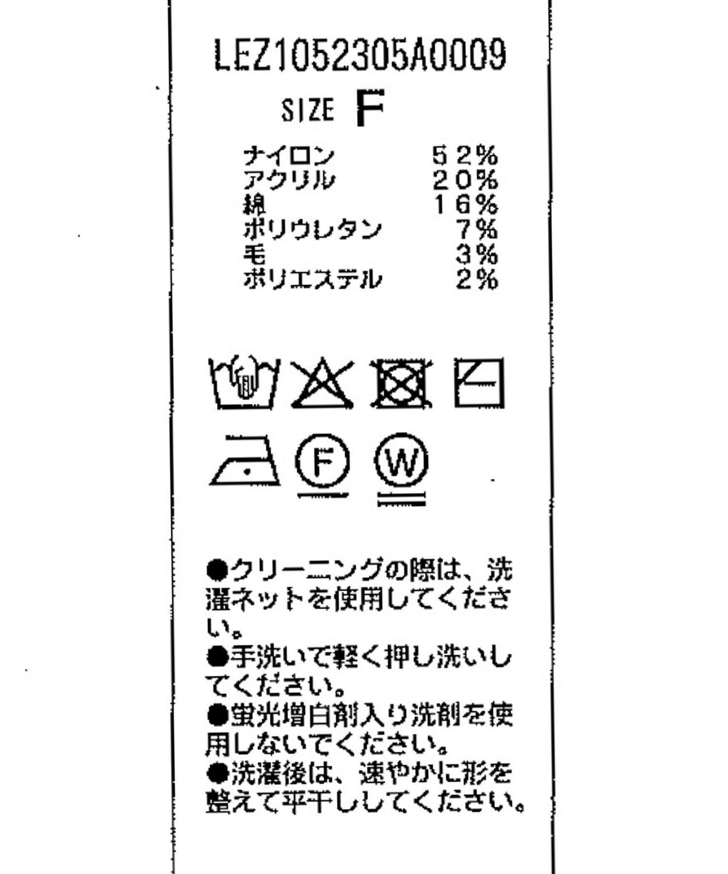 磨毛蕾絲套頭衫