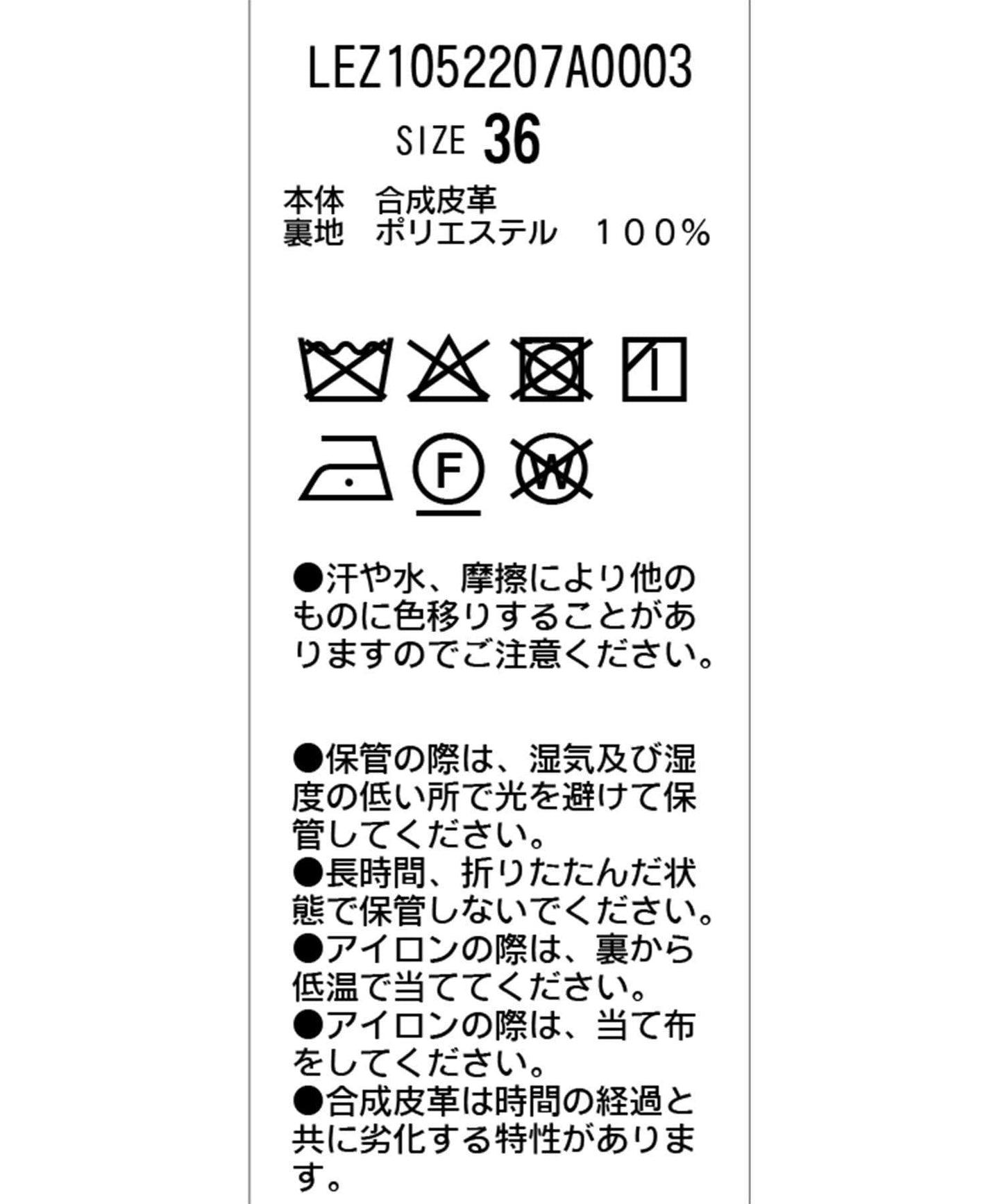 【有多種尺碼/輕量】泡泡袖皮革夾克