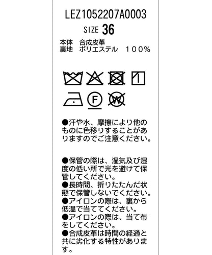 【有多種尺碼/輕量】泡泡袖皮革夾克