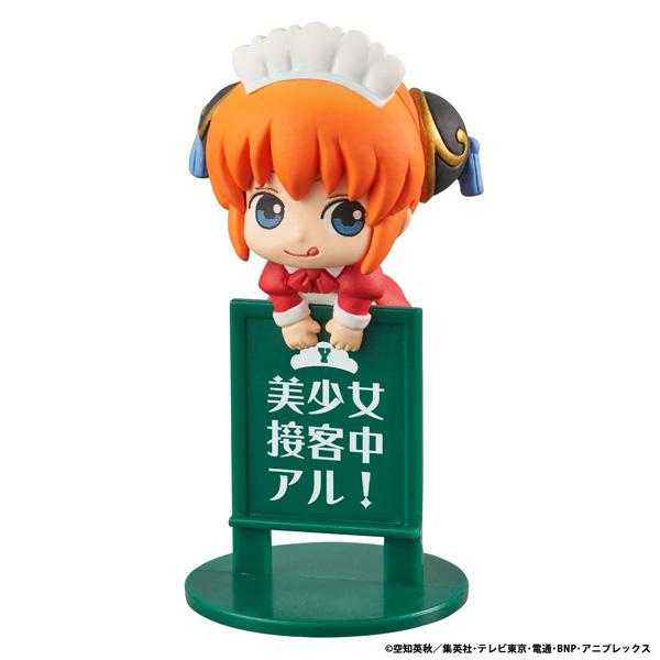 《銀魂》_茶友系列 萬事屋咖啡館【BOX／8個裝】