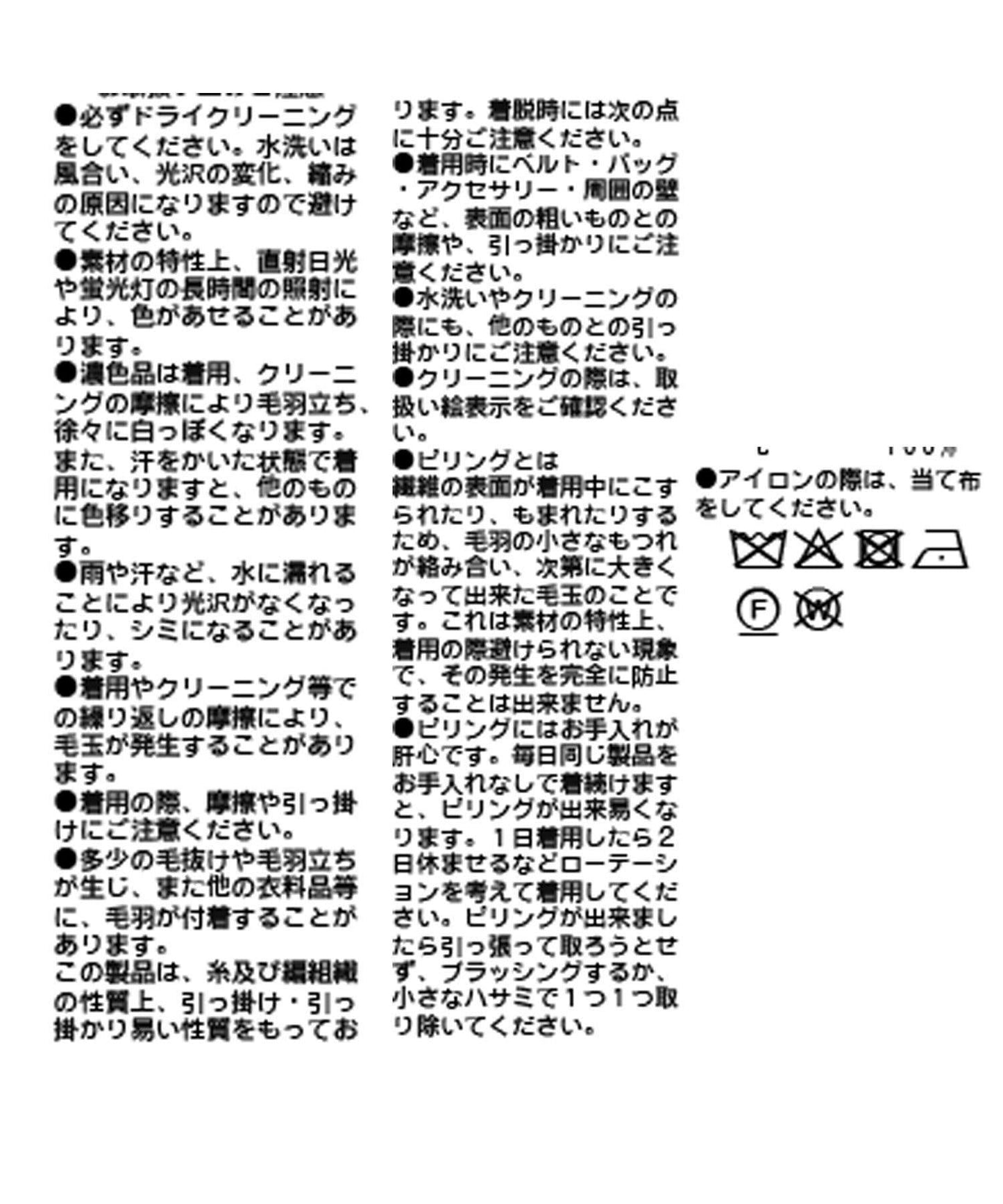 【蓬鬆質感】起毛羊毛側開叉針織衫