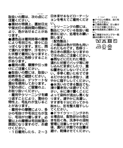 【現代感】北歐風針織夾克