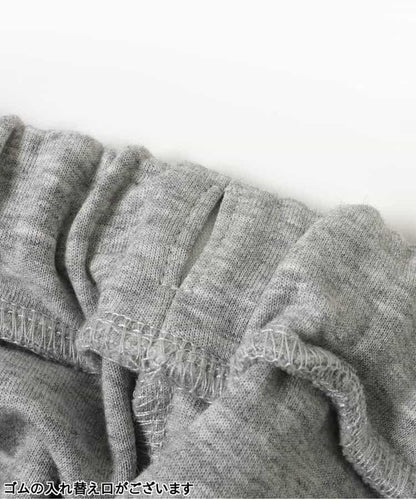 KUDOS 超寬鬆長褲 10分丈