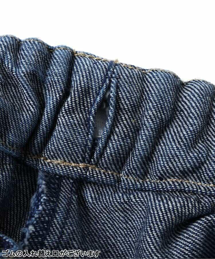 【リンク】 KUDOS 側袋半身裙