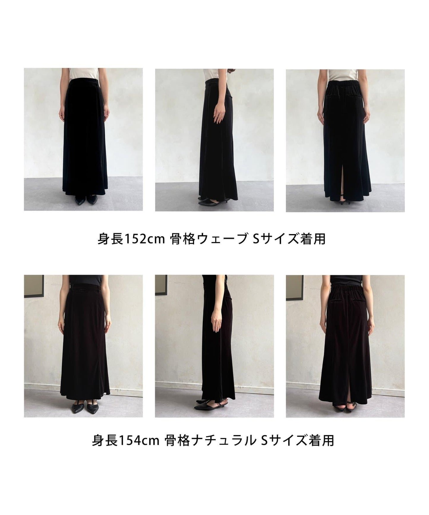 天鵝絨美人魚裙