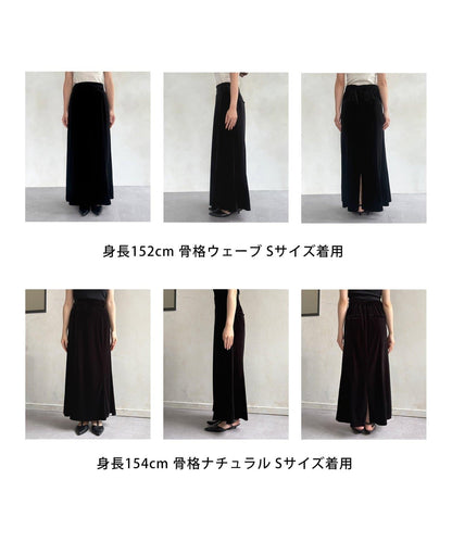 天鵝絨美人魚裙