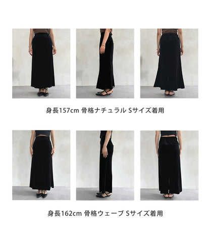 天鵝絨美人魚裙