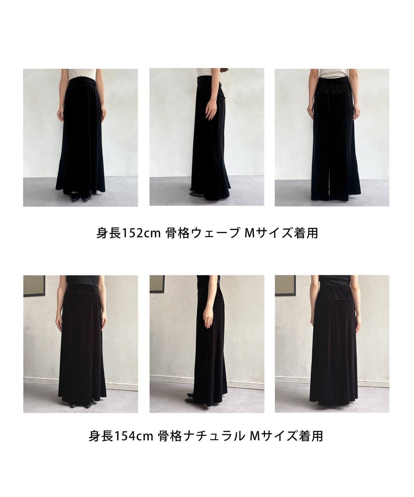 天鵝絨美人魚裙