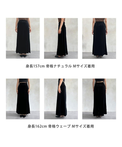 天鵝絨美人魚裙