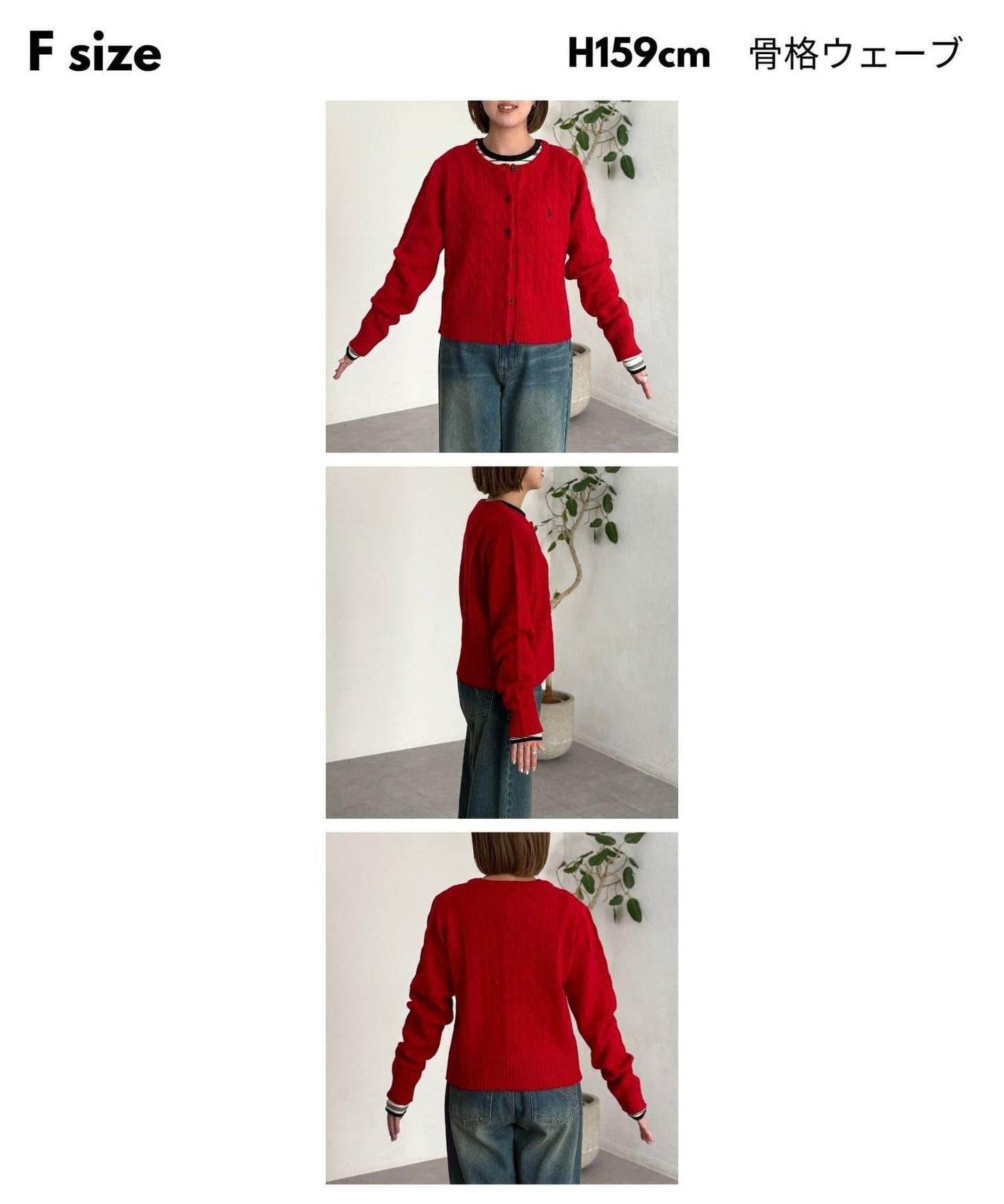 【U.S. POLO ASSN.】麻花針織開衫