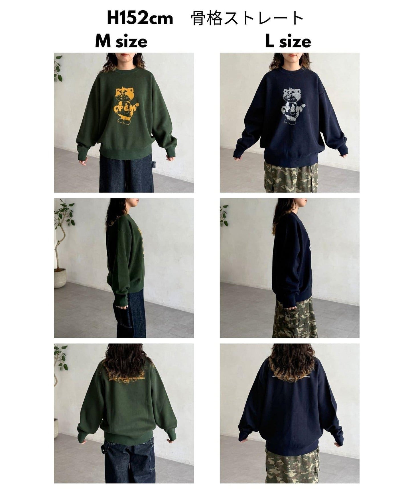 【ANYMAL】吉祥物角色衛衣風針織衫