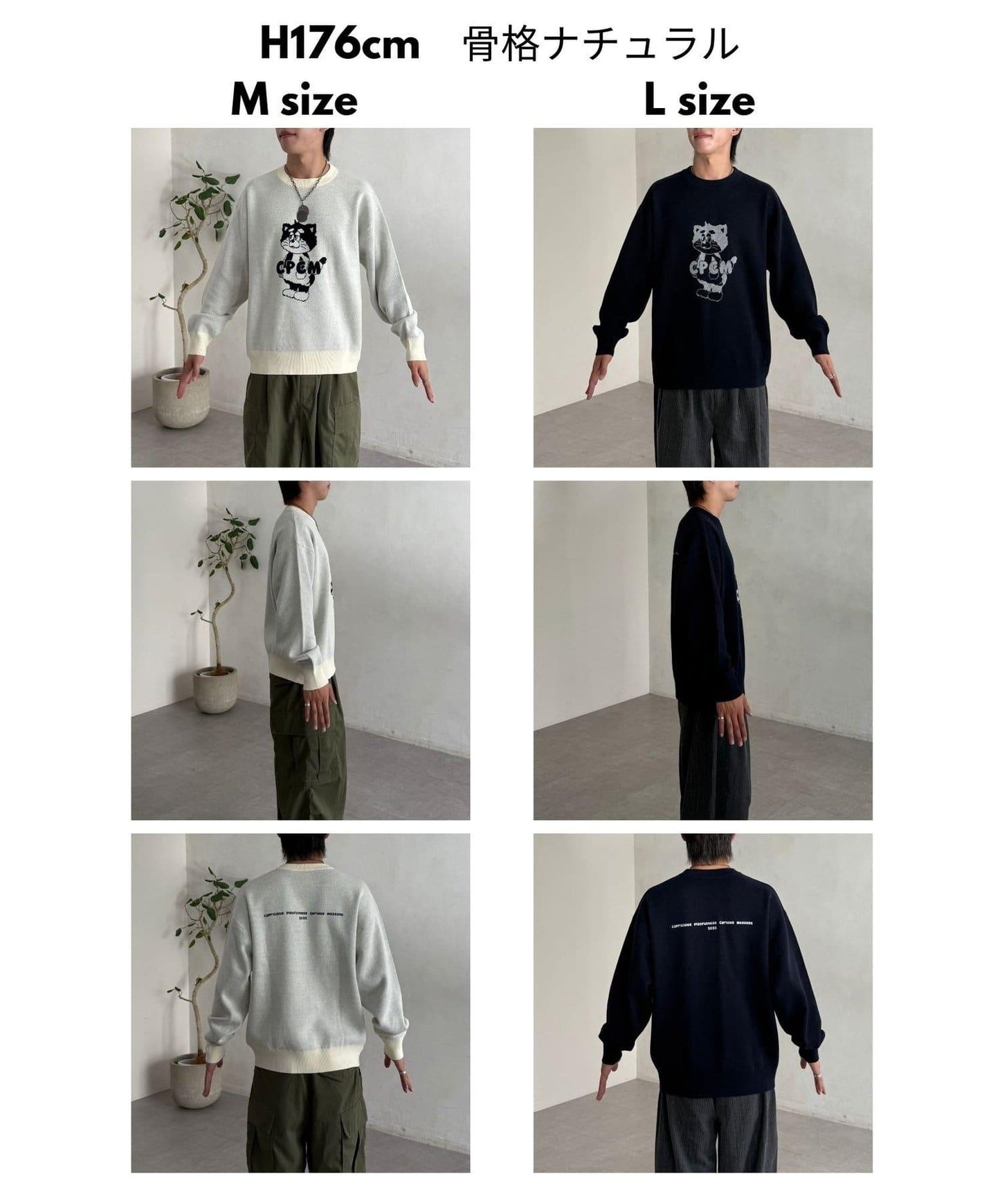 【ANYMAL】吉祥物角色衛衣風針織衫