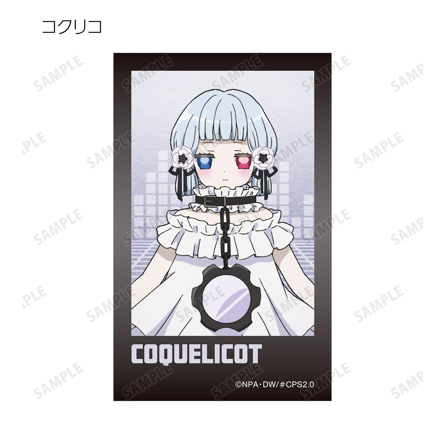 #COMPASS 2.0 戰鬥機理解析系統 交易用拍立得風格插畫卡 ver.B（單品/全套BOX）【BOX/16包入】
