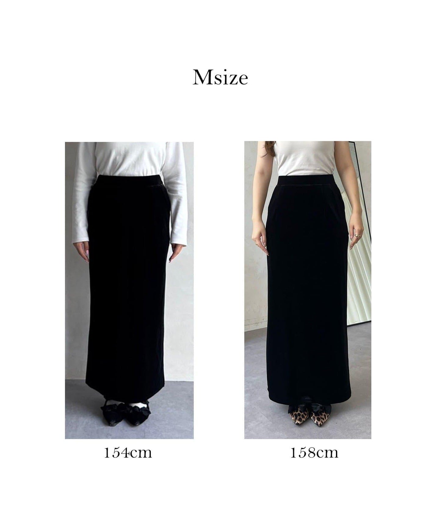 彈力天鵝絨直筒裙