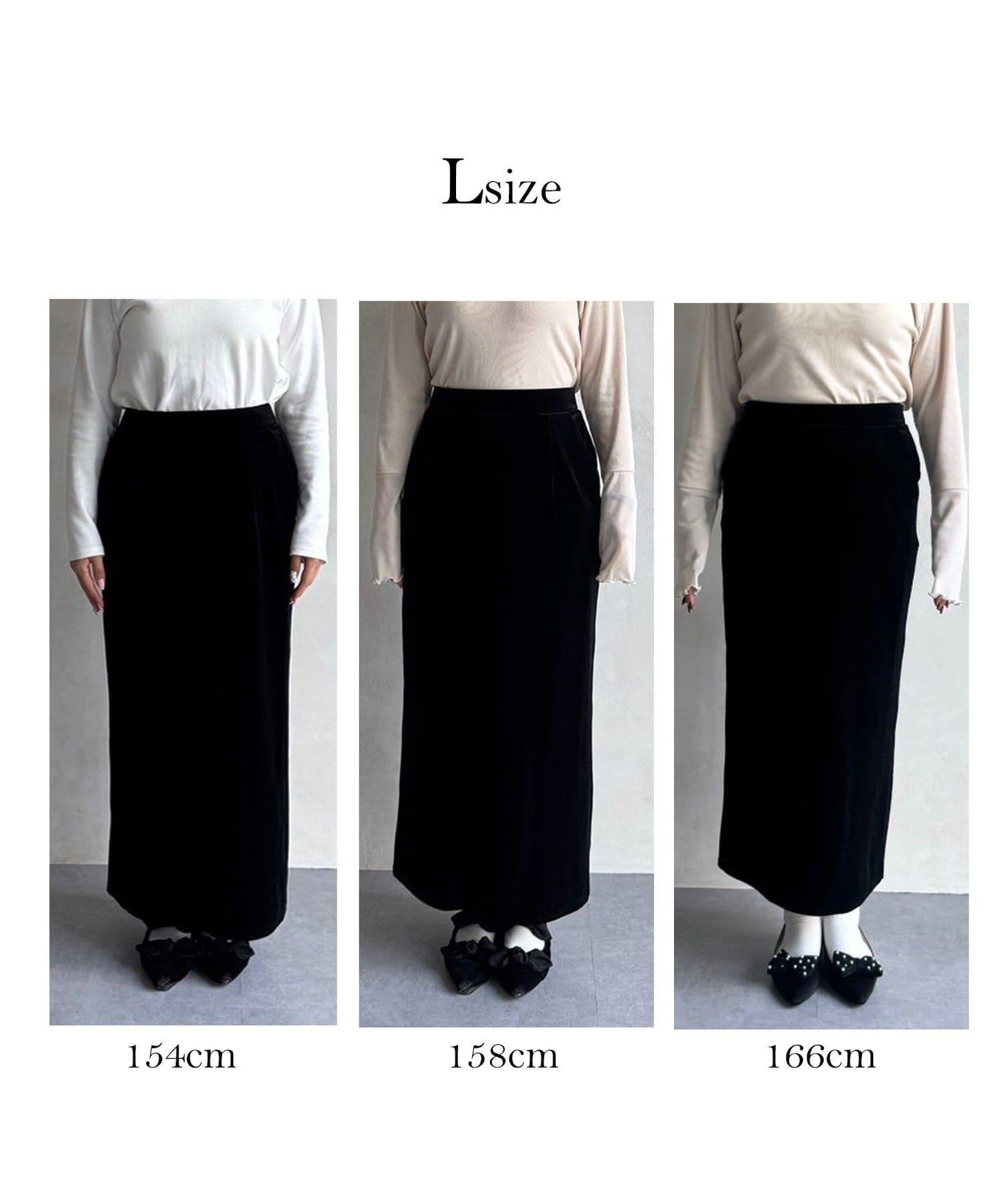 彈力天鵝絨直筒裙