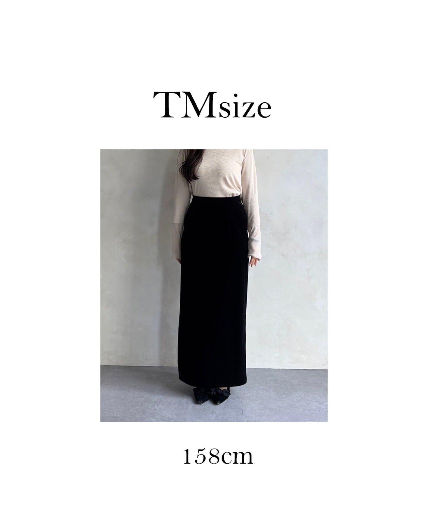 彈力天鵝絨直筒裙