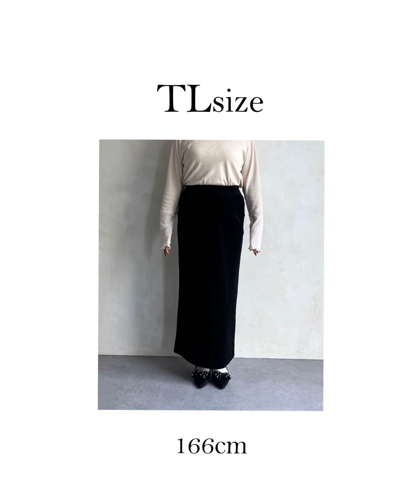 彈力天鵝絨直筒裙