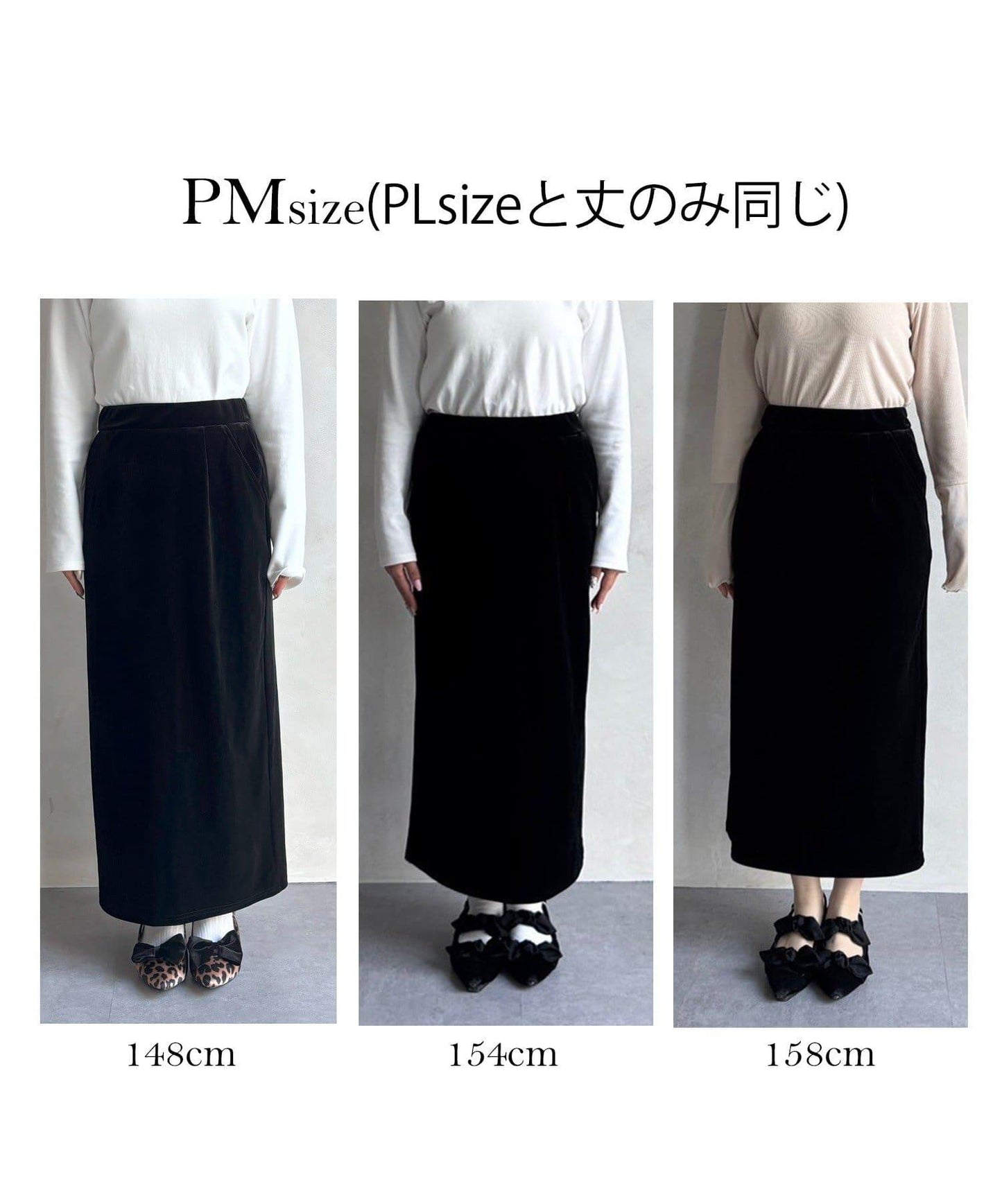 彈力天鵝絨直筒裙