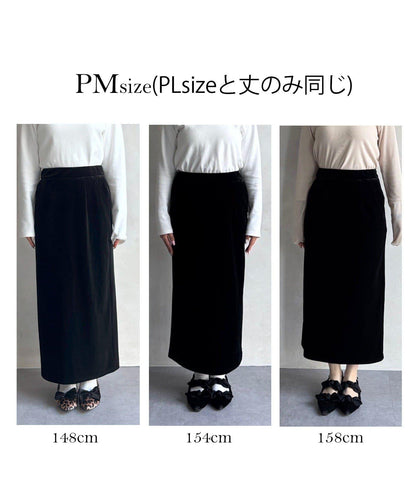 彈力天鵝絨直筒裙