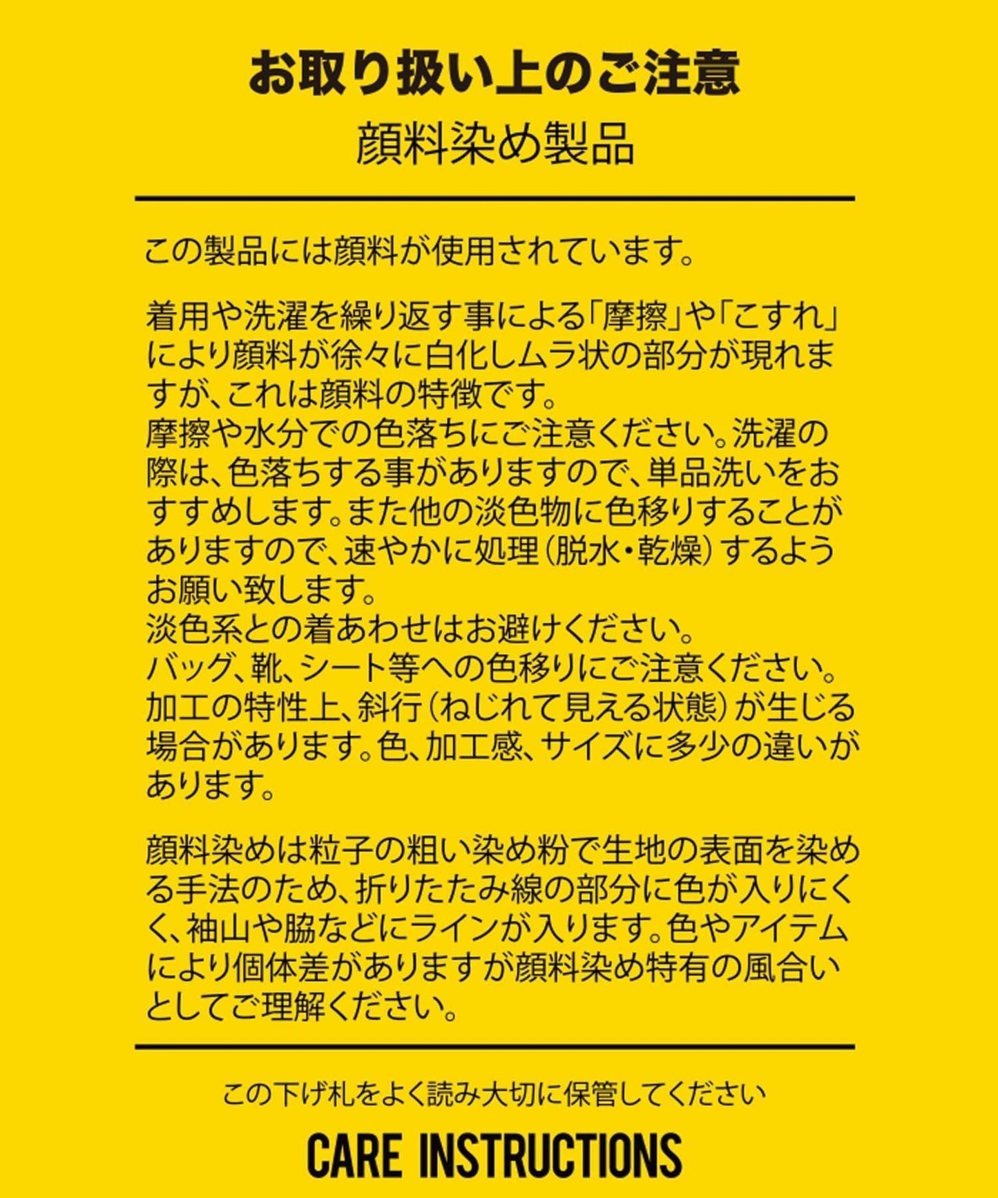 【GOOD ROCK SPEED】GOOD ROCK CORNEL 衛衣