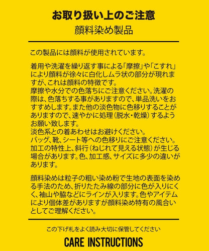 【GOOD ROCK SPEED】GOOD ROCK CORNEL 衛衣