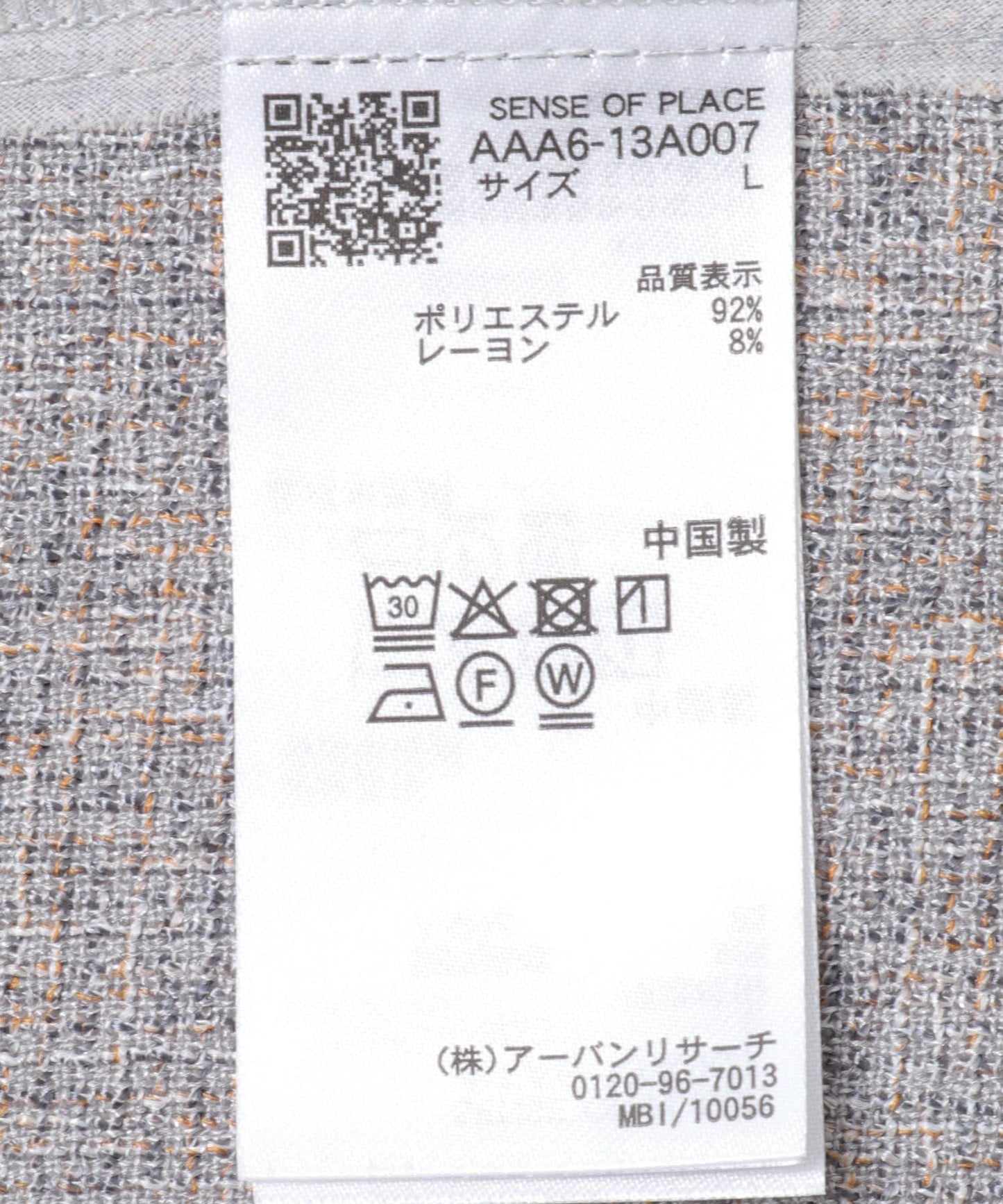 輕薄斜紋常規領襯衫