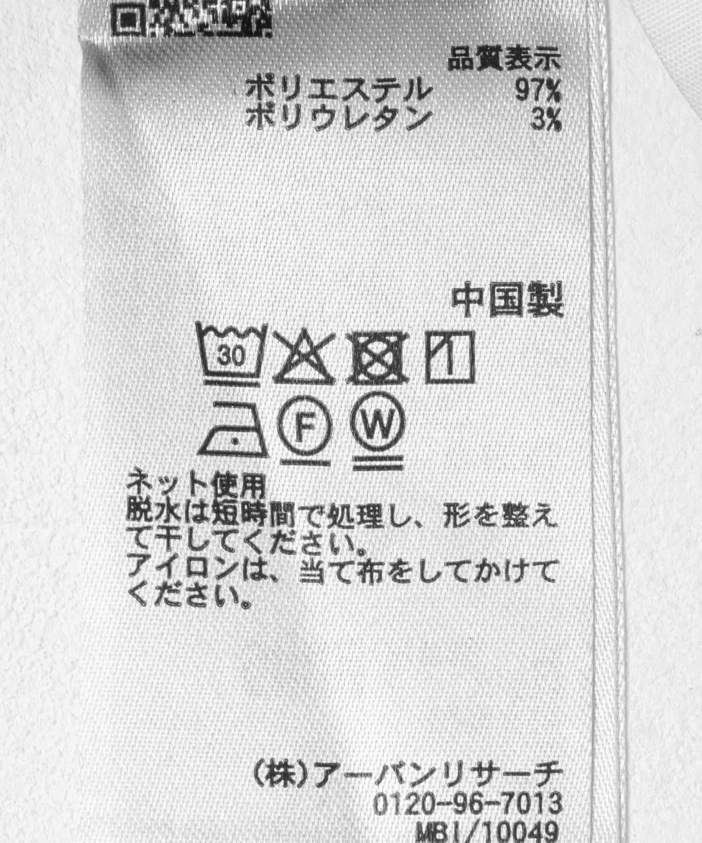 復古斜紋彎腿褲