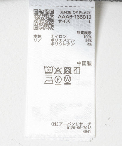 防撕裂尼龍套頭衫