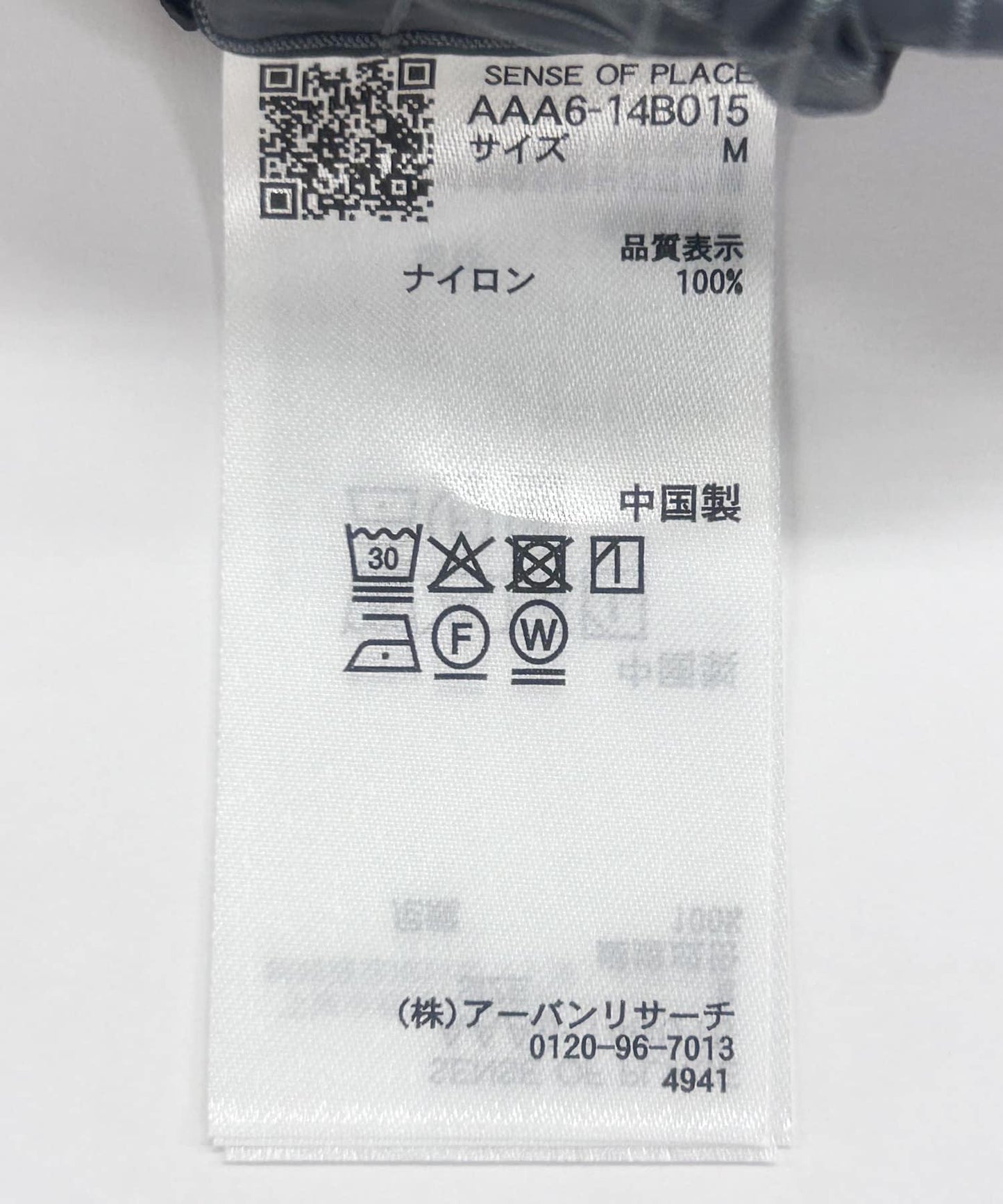 防撕裂尼龍寬鬆休閒褲