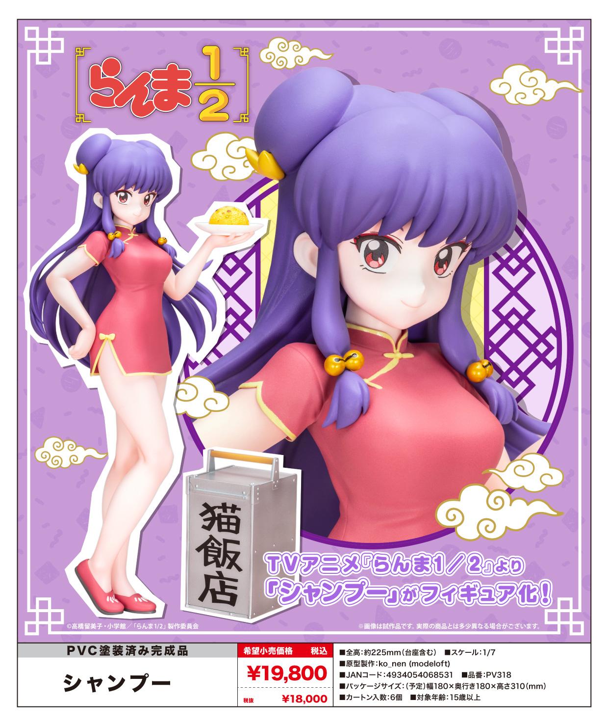 _珊璞