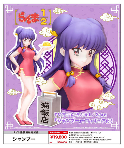 _珊璞