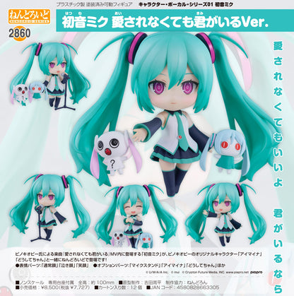 角色・聲樂系列01 《初音未來》_黏土人 《初音未來》 即使不被愛你也在Ver.