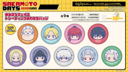 SAKAMOTO DAYS 軟萌臉部造型毛絨徽章 盒裝／9包入