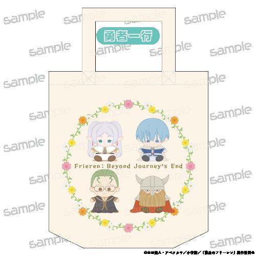 《葬送的芙莉蓮》 坐姿毛絨手提包【勇者一行】