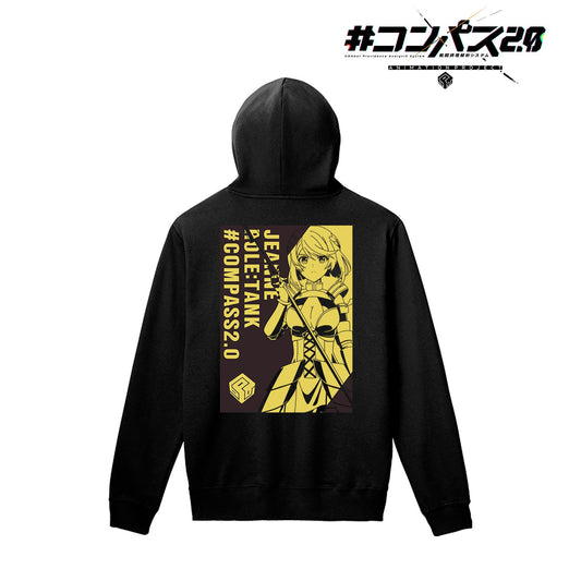 #コンパス2.0 戰鬥機理解析系統（尺碼/XL）貞德背面印花連帽衛衣男女同款