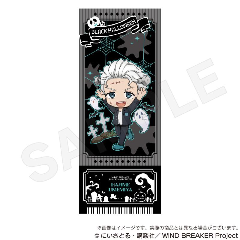 《防風少年》交易票卡風格卡片 黑色萬聖節版【BOX/9個裝】