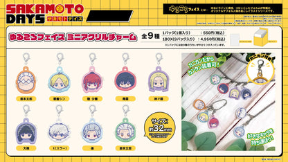 SAKAMOTO DAYS 鬆弛可愛臉迷你亞克力掛件【BOX／9包入】