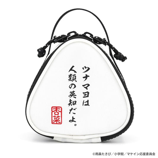 負方女主太多了！_八奈見的飯糰收納包
