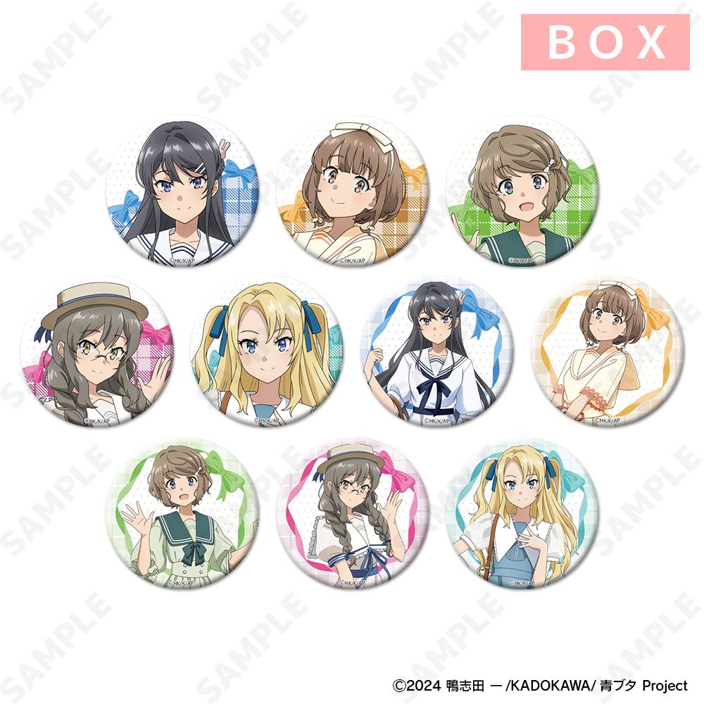 青春豬頭少年系列_徽章盲盒[水手連衣裙]【全套BOX／10個裝】