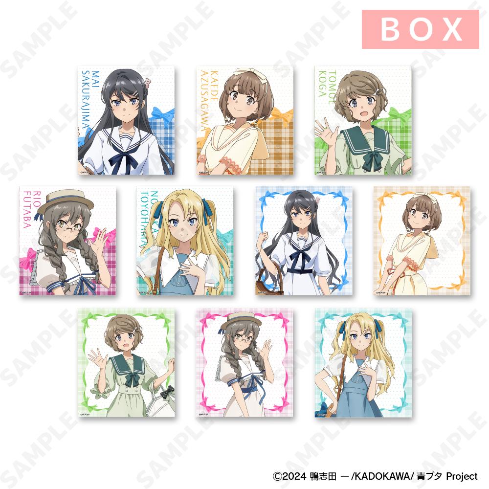 青春豬頭少年系列_迷你色紙盲盒[水手連衣裙]【全套BOX／10個裝】