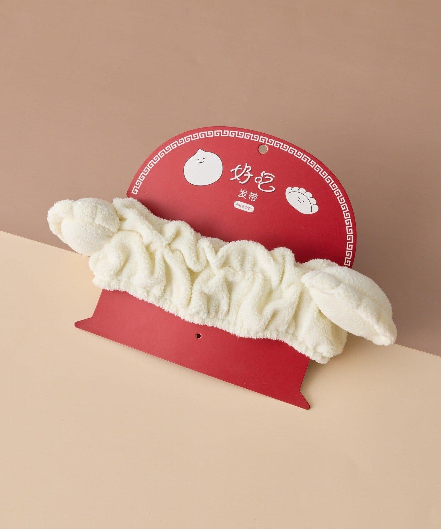 美味餃子/肉包頭帶