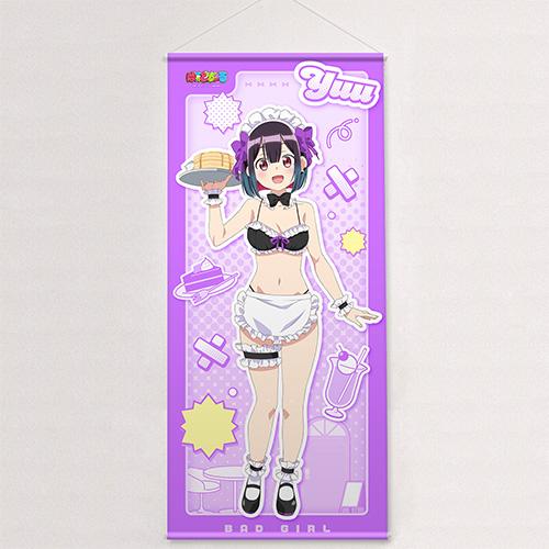 ばっどがーる_全新繪製特大掛毯（優谷優/女僕泳裝）