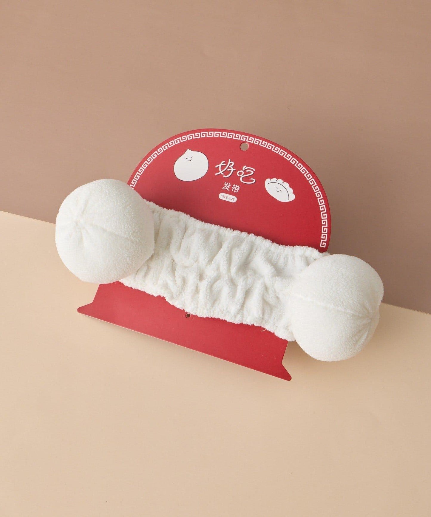 美味餃子/肉包頭帶