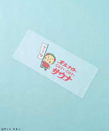 特別 全夜桑拿毛巾網眼包套裝