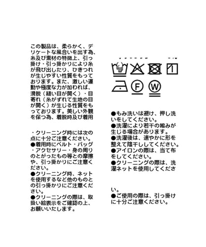 【RIVE DROITE】紐扣高領針織衫