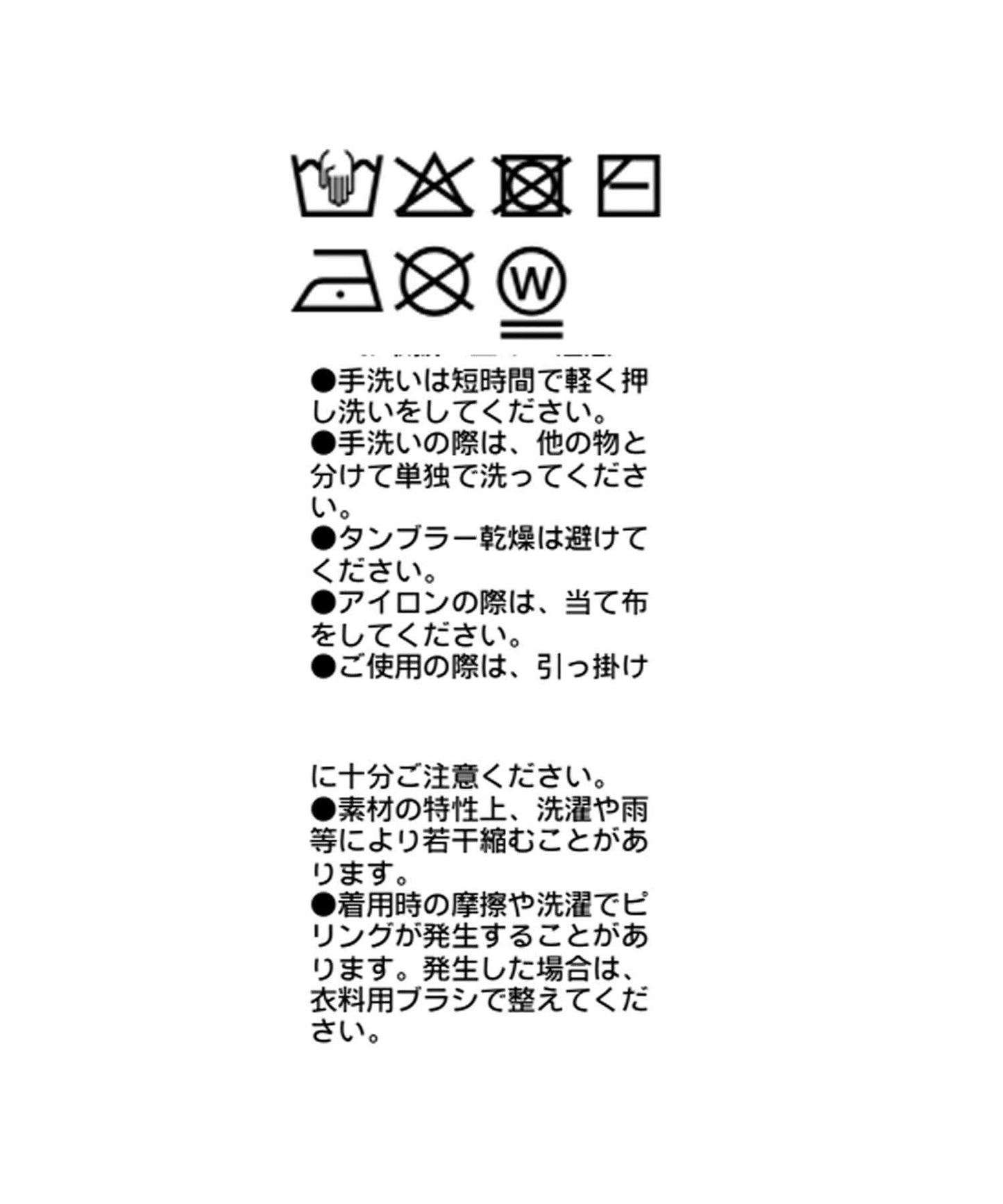 【MONN.:.(モン)】高領針織衫